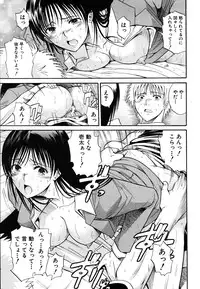COMIC MUJIN 2009-10