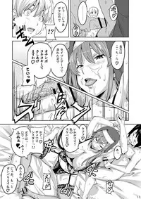 [Shinjugai (Takeda Hiromitsu)] Rantama (Arcana Heart) [Digital]