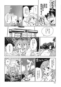 [Matsumoto Mimiko] Mimi Ero Bukuro