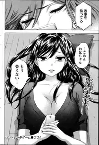 [Kuon Michiyoshi] Hundred Game Ch.1-9