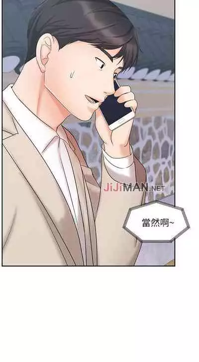 【周一连载】业绩女王（作者：洗髮精&耀安） 第1~23话