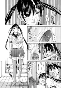 [Ra-Kalium] Idol Manager Chinami-chan [Decensored]
