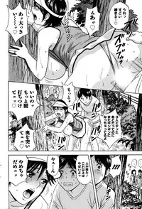 [Hidemaru] Hustle! Danchiduma Ch.1-9