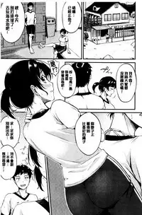 Midara Switch - Sensual Switch