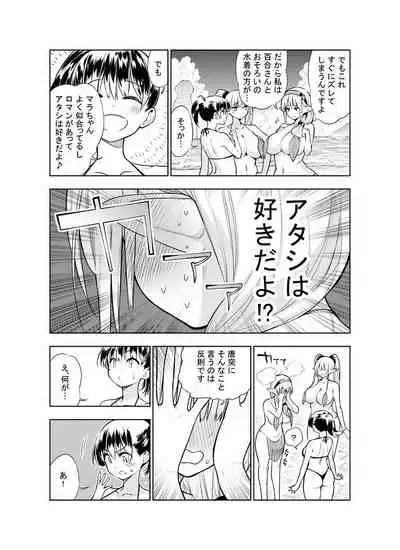 Futanari no Elf