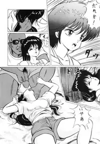 (C32) [Studio Zonzai (Various)] Opepepe Vol. 7 (Various)