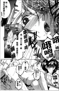 [Yasuhara Tsukasa] Mama to Boku to Oba-san to [Chinese]