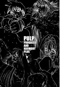 [prettydolls (Various)] PULP PROGRESS AND HARMONY PLUS (Samurai Spirits, Street Fighter)