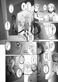 [Sengoku-kun] PRETTY COOL [Shinsouban] [Digital]