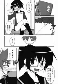 Colorful Drops 2006-02 Vol. 3