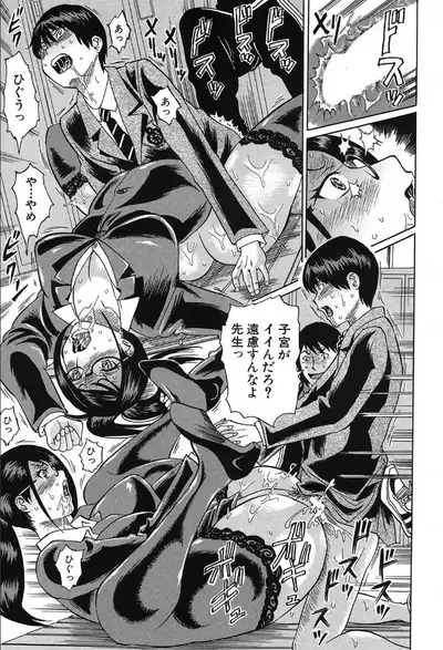 COMIC Mugen Tensei 2019-10