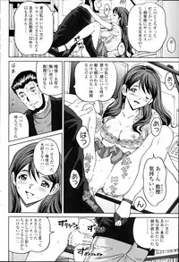 COMIC SIGMA 2014-09 Vol.81