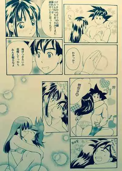 Mitsugetsu [ORA TO GOKUSA Extra Edition] Full/R18?