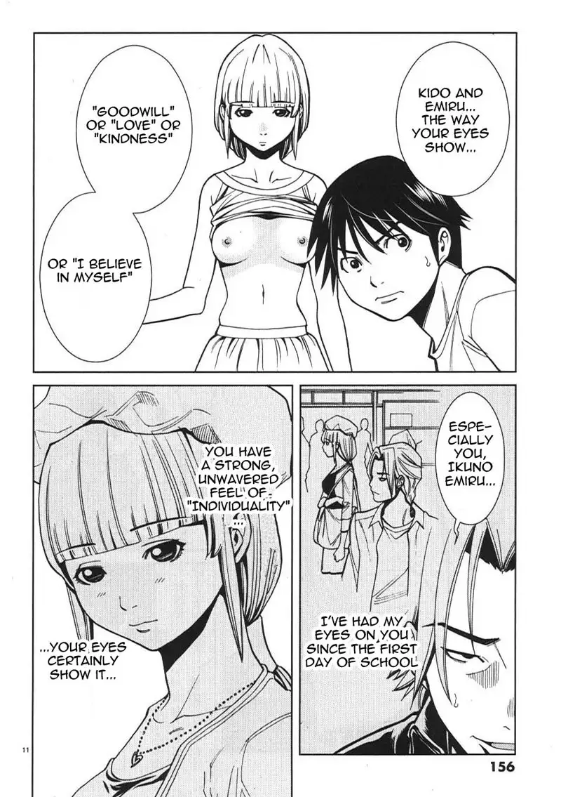 A Peephole Vol2 - CH17