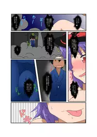 [Ameshoo (Mikaduki Neko)] Touhou TS monogatari ~ Iku-hen 2 ~ (Touhou Project) [Digital]