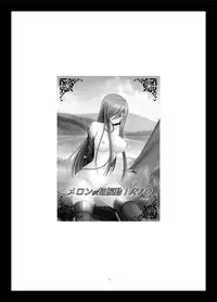 [valssu (Charu)] Melon ga Chou Shindou! R11 (Tales of the Abyss) [Digital]