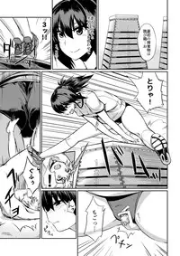 [I-Raf-you (Various)] Microne Magazine Vol. 40 [Digital]