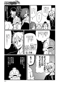 COMIC Anthurium 023 2015-03
