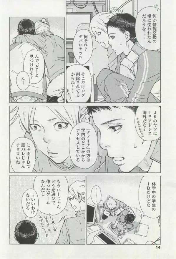 OPERA Vol.48