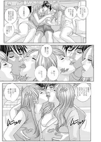 [Nishimaki Tohru] Double Titillation Ch.11-24
