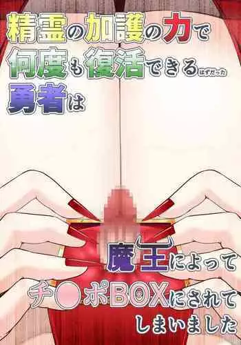 巨尻主婦は夫に内緒で…