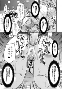 [Yuzuki N Dash] Another World [Decensored]