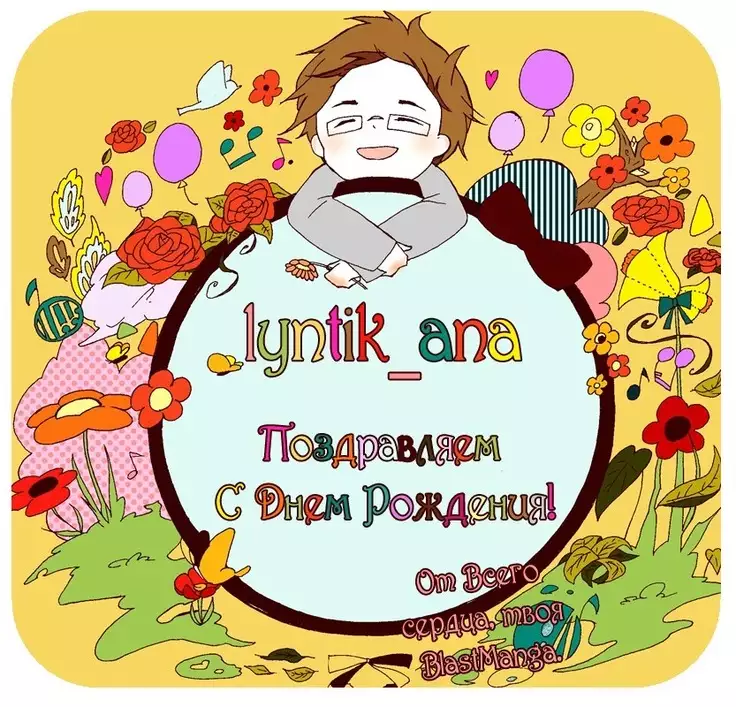 Otouto ja Irarenai!!