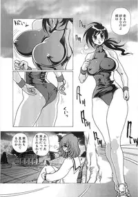 [Yuri Ai] Mousou Tenshi Vision