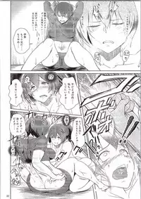 (C87) [yogurt (bifidus)] Ise to Hyuuga no Hara (Kantai Collection -KanColle-)