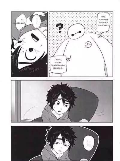 "Shindanmei, Shishunki."