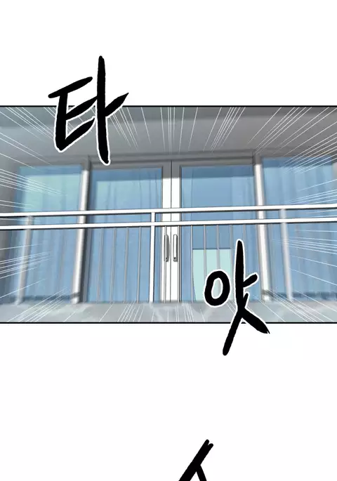 Ghost Love Ch.1-33