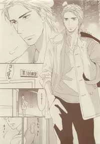 Chara Selection 2015-05