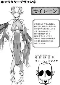 Yuusha VS Zako Succubus Gundan