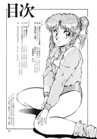 [Studio Z-Agnam (Various)] BOLOOMAGAZINE VOL.3.5