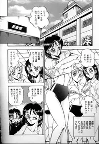 [Tsukushino Makoto] Sexual Memorial - Sexual Variety Part-IV