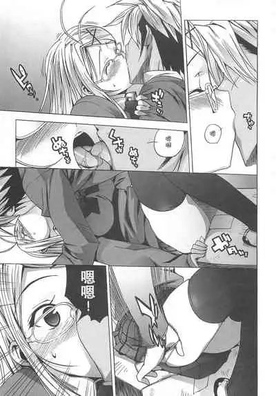 Gokkun Shojo - Drinking Virgin