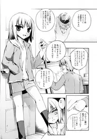 COMIC RiN 2010-11