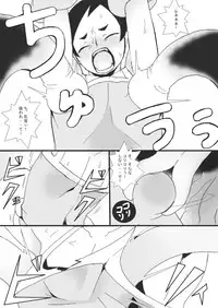 [Junk Island (RYU)] Tsubo no Naka [Digital]