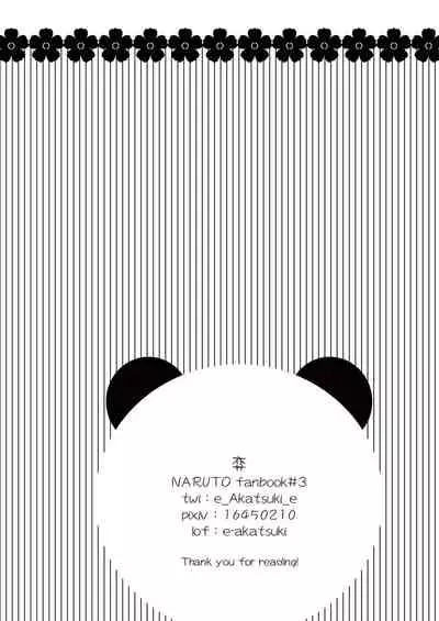 Panda Teaching