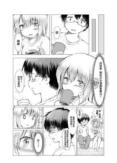 Handousei