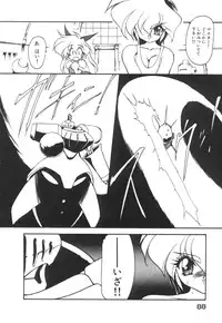 [Ruuen Rouga] Alice Blade