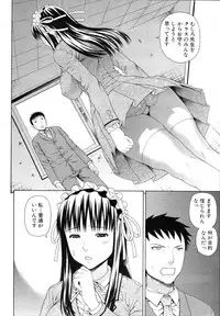 COMIC MUJIN 2012-03