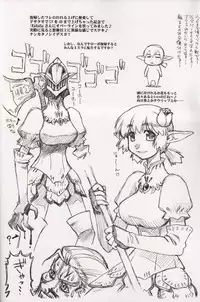(C70) [Jack-O'-lantern (EBIFLY, Neriwasabi)] Higeto Voin (Final Fantasy XI)
