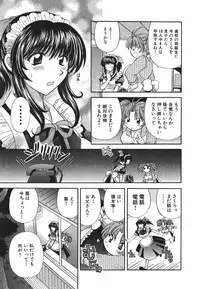 [Hirose Miho] Tadaima manshitsu chuu 3