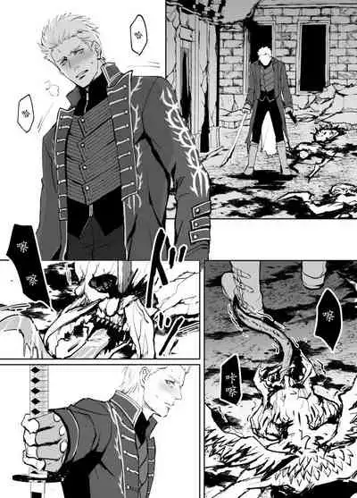 [Umekichi] Dante x Vergil (Devil May Cry 5) [Chinese]