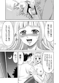 [YASRIN-DO (Yasu Rintarou)] Watashi no Anata-sama (THE iDOLM@STER) [Digital]