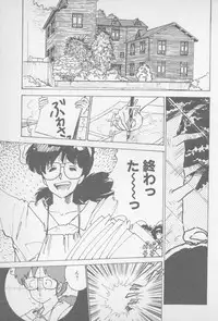 [Yamamoto Naoki] Zutto Asamade....