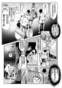 [Anthology] Angel Club MEGA Vol. 10