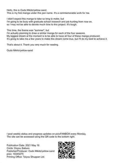 SUMMER'S HEART CONTENT