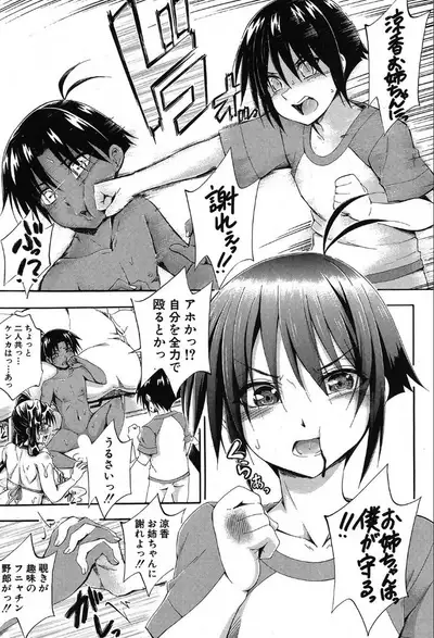 COMIC Mugen Tensei 2019-10